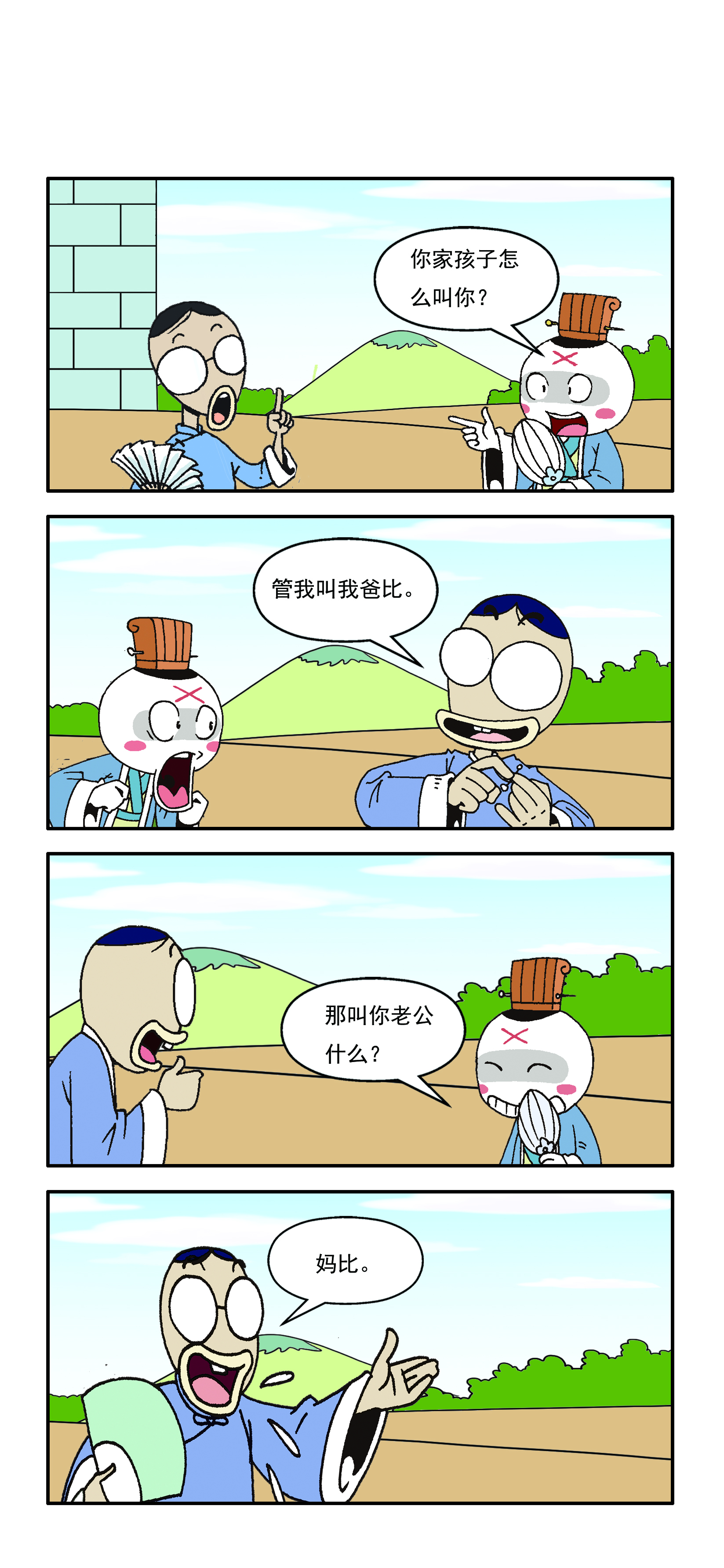 第二章